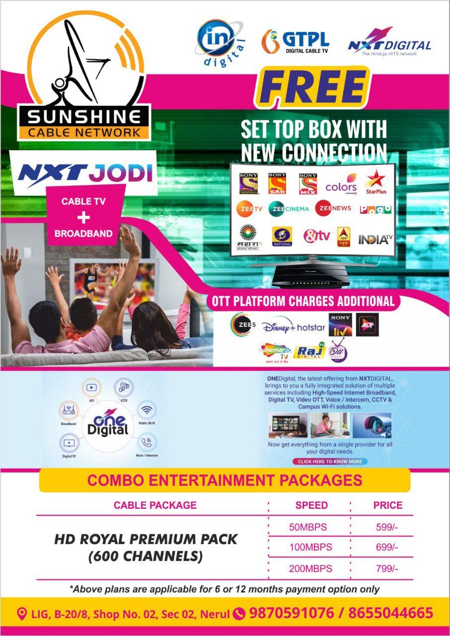 Combo Entertainment Packages