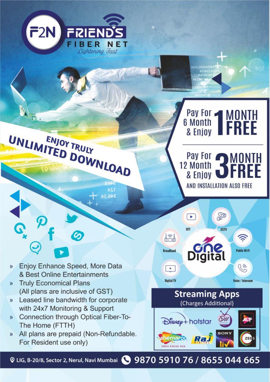 Unlimited Download and OTT Services